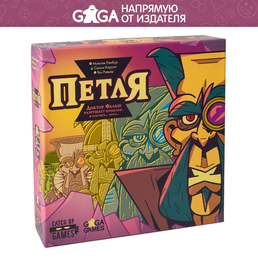 Кооперативная настольная игра "Петля" для взрослых и детей от 12 лет / GaGa Games  #1