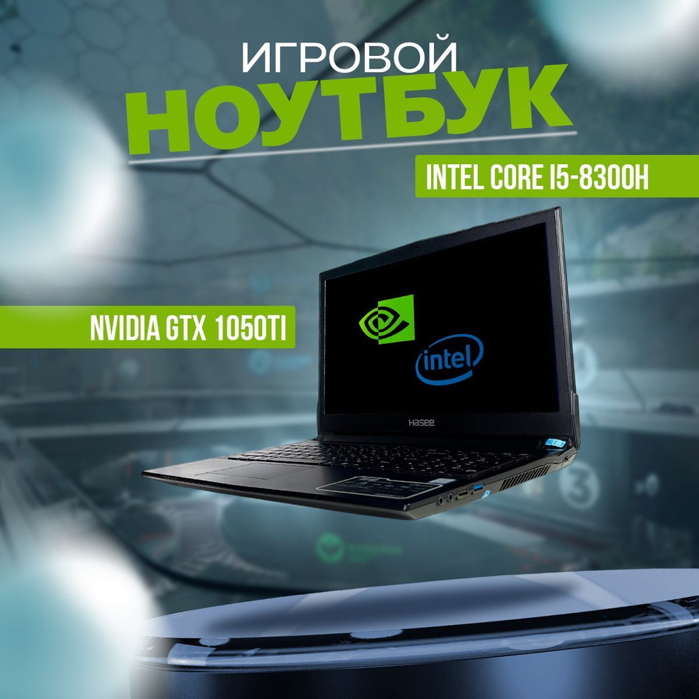 Hasee Hasee Игровой ноутбук 15.6", Intel Core i5-8300H, RAM 8 ГБ, SSD 500 ГБ, NVIDIA GeForce GTX 1050 #1