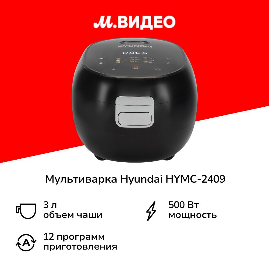 Мультиварка Hyundai HYMC-2409 #1