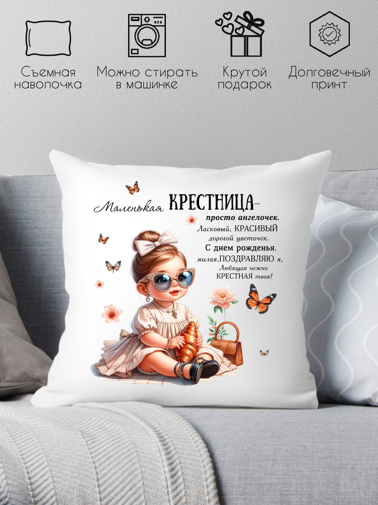 Print style Подушка декоративная, 38x38 #1