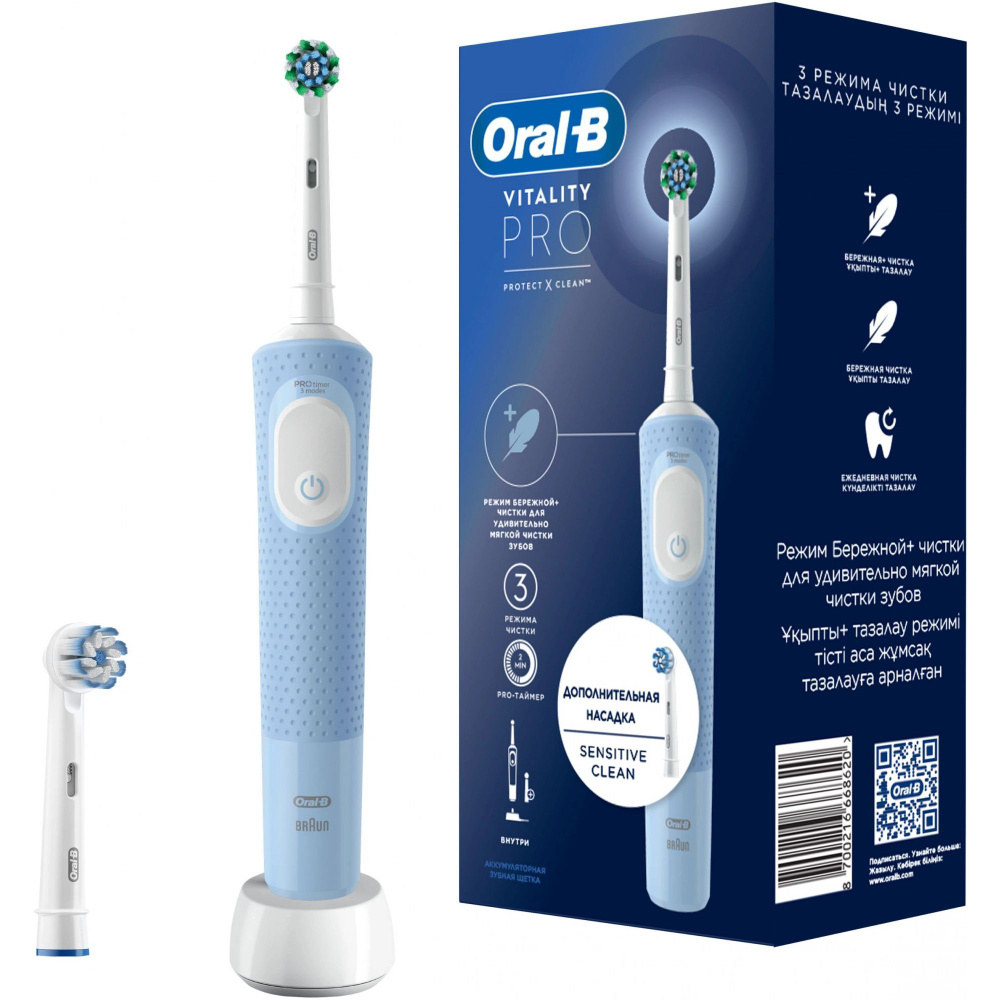 Электрическая зубная щетка Oral-B 80821814 голубой #1