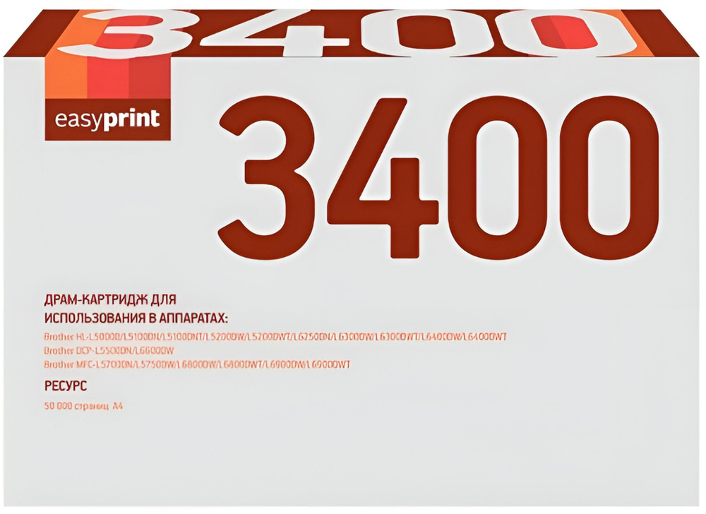 Easyprint DR-3400 Фотобарабан DB-3400 для Brother HL-L5000/5200/DCP-L5500/MFC-L5700/6800 (50000k)  #1