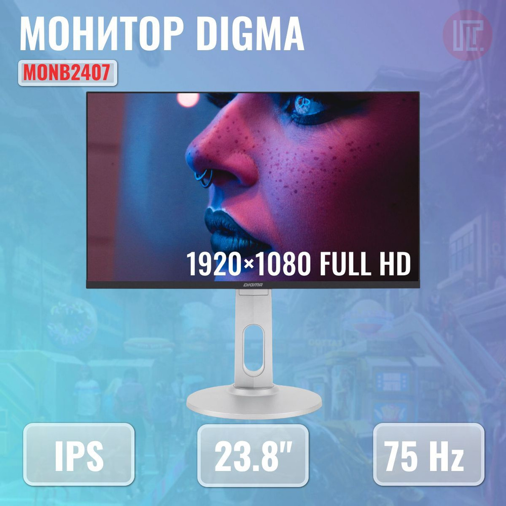 Digma 23.8" Монитор DM-MONB2407, 1920x1080, IPS LED, 75Гц, 16:9, 7ms, 1хHDMI, 1хDP , черный, серебристый #1