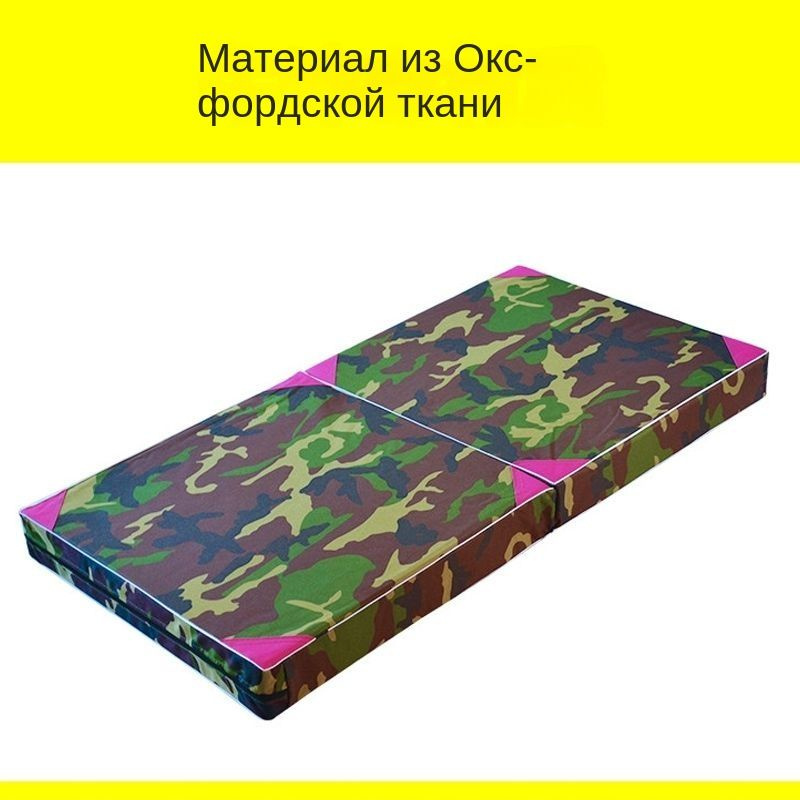 Коврик для гимнастики сальто , многофункциональный спортивный коврик,50,разноцветный  #1