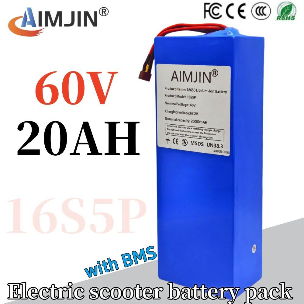 Электросамокат 16S5P 60V 20000mAh, голубой #1