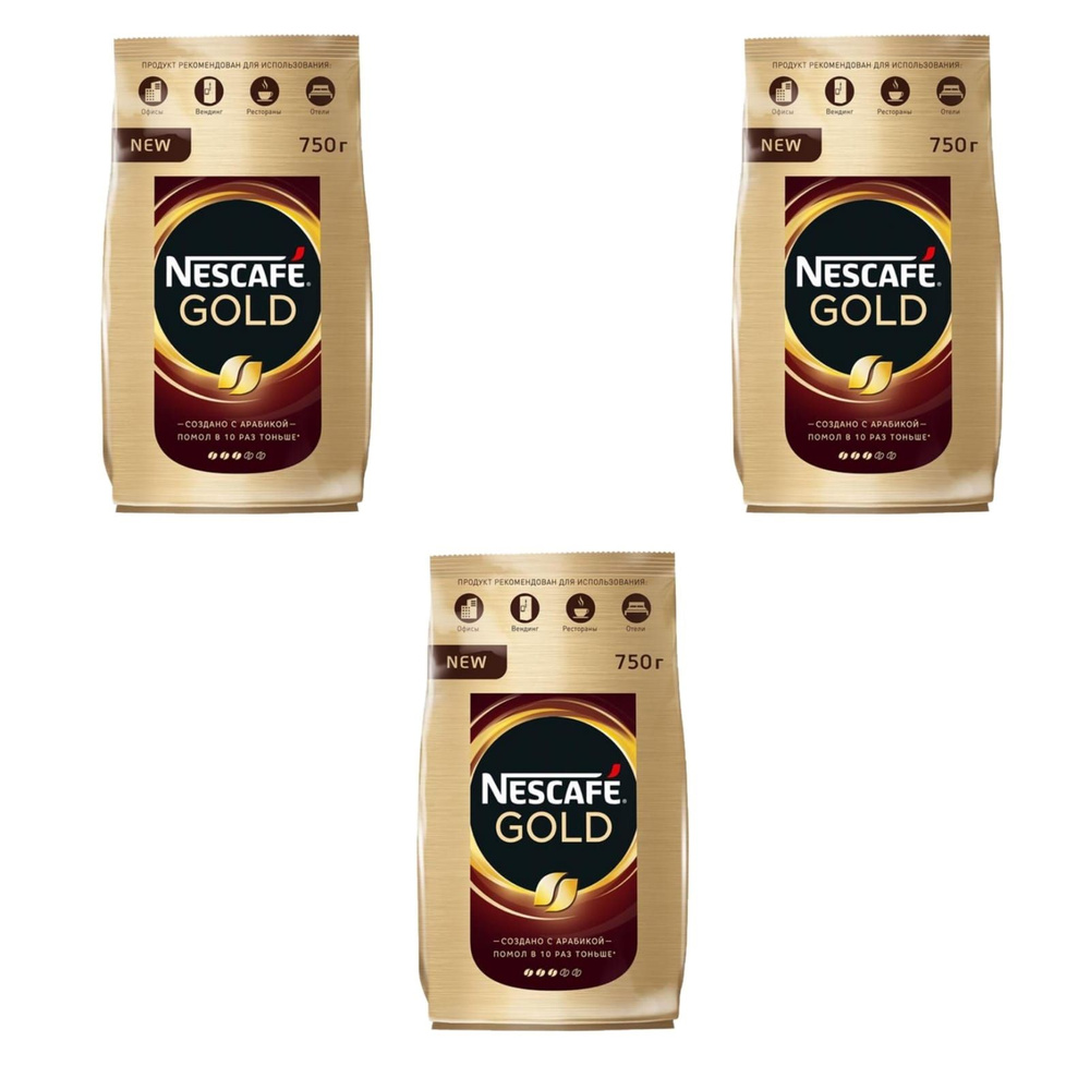 Nescafe Gold Кофе растворимый 2250г. 3шт. #1