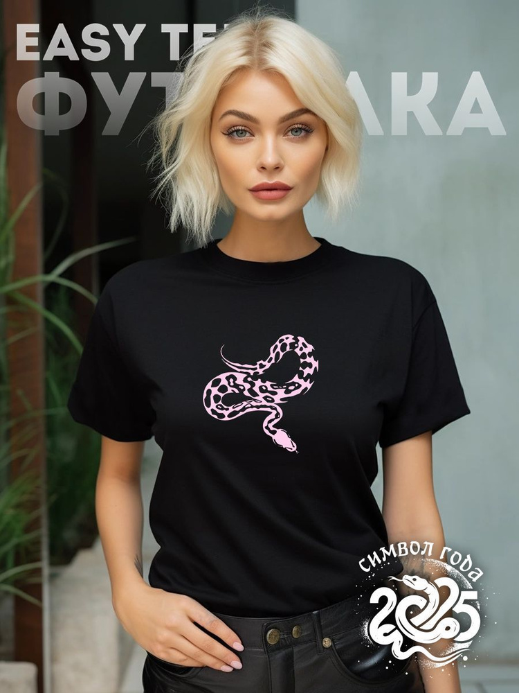 Футболка Easy tee Черная #1