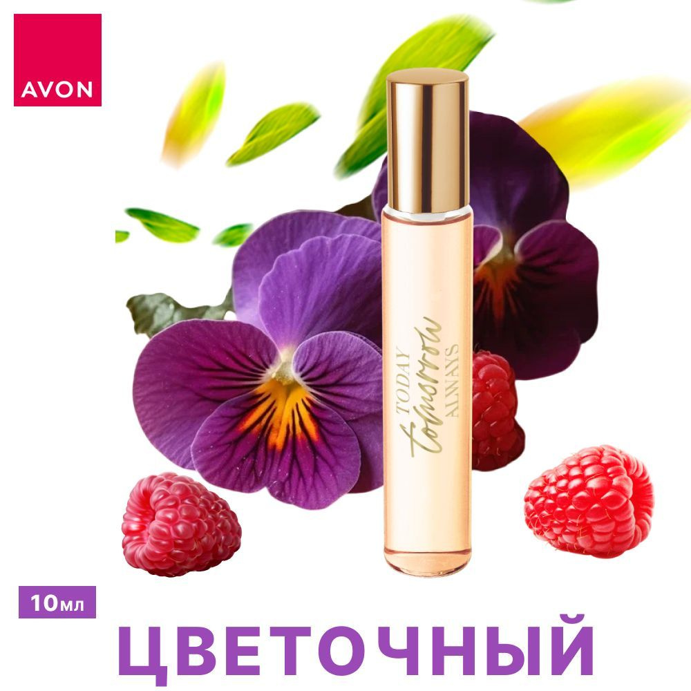 AVON Вода парфюмерная миниатюр 10 мл #1