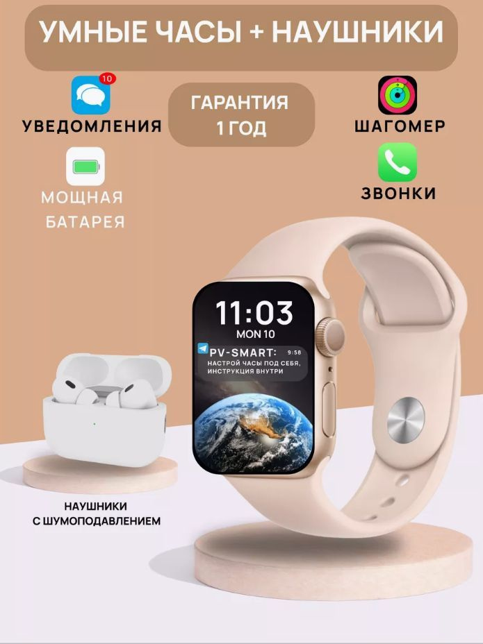 Xiaomi Умные часы 8pro+ai, 44mm, золотой #1