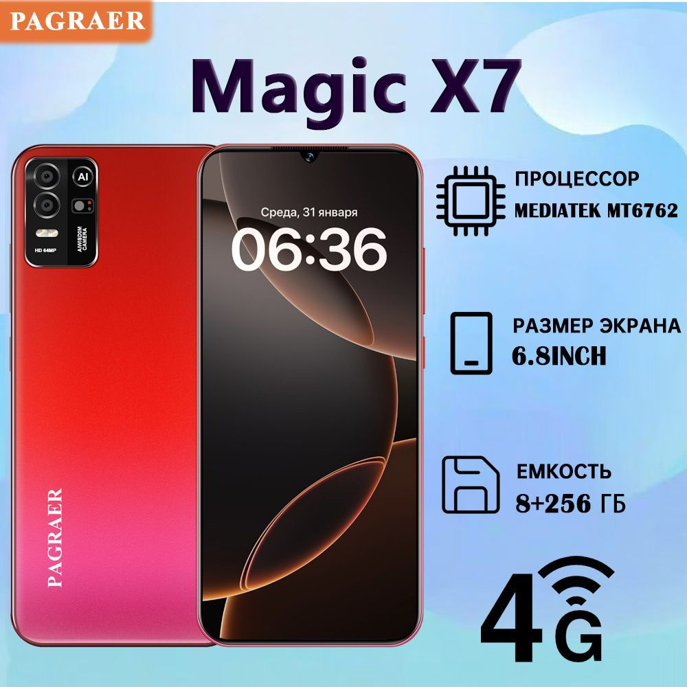 PAGRAER Смартфон Magic X7, глобальная русская версия,сеть 4G, Двойная SIM-карта, 6.8 дюйма, ударопрочная #1