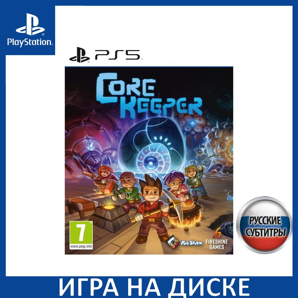 Игра Core Keeper PS5 Русская Версия Диск на PlayStation 5 #1