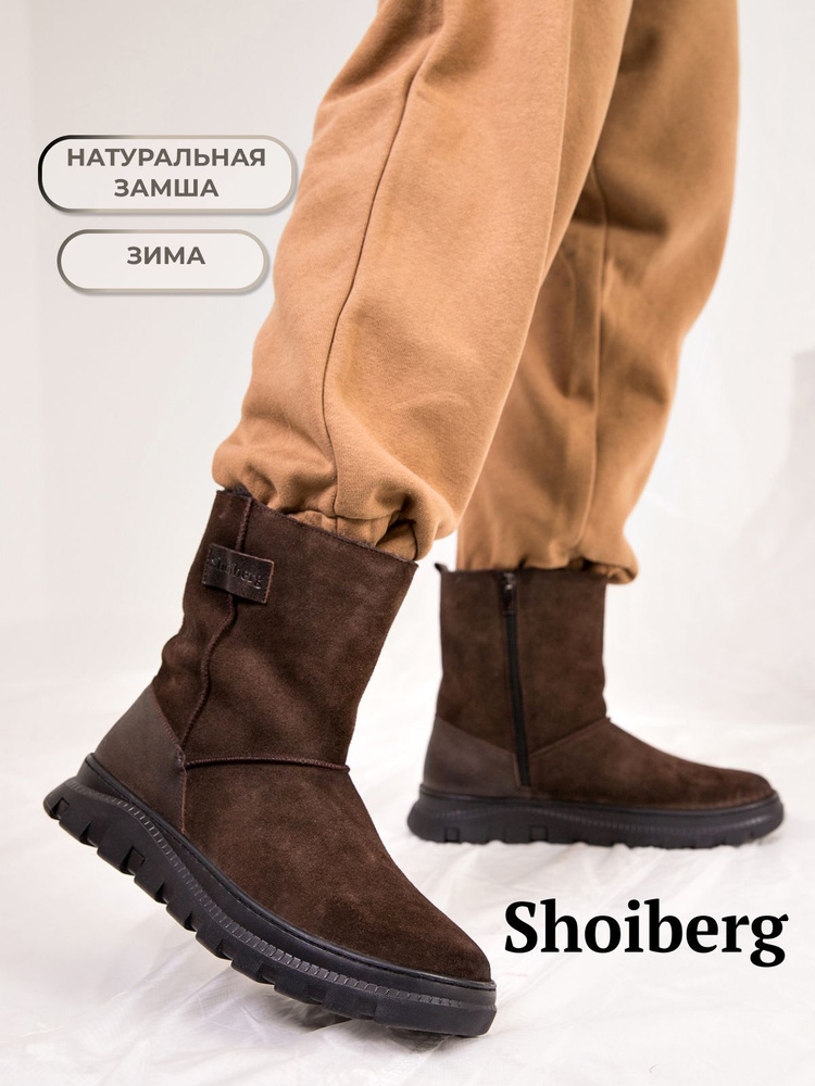 Полусапоги Shoiberg #1