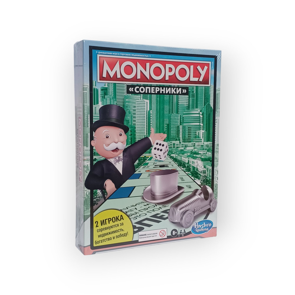 настольная игра Монополия Соперники / Monopoly от Hasbro Games оригинал (лицензия)  #1