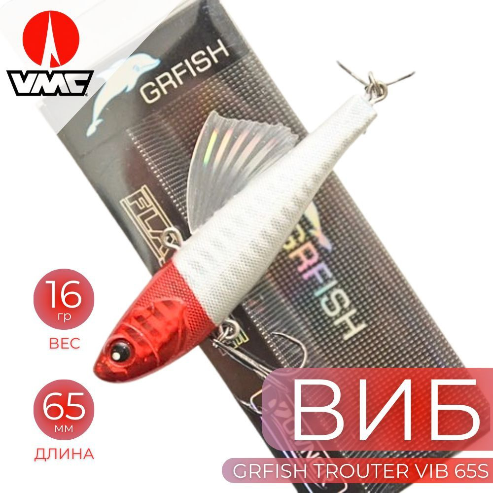 Виб Grfish Trouter VIB 65S, 16 g, 65mm, цвет L33, тройники VMC #1