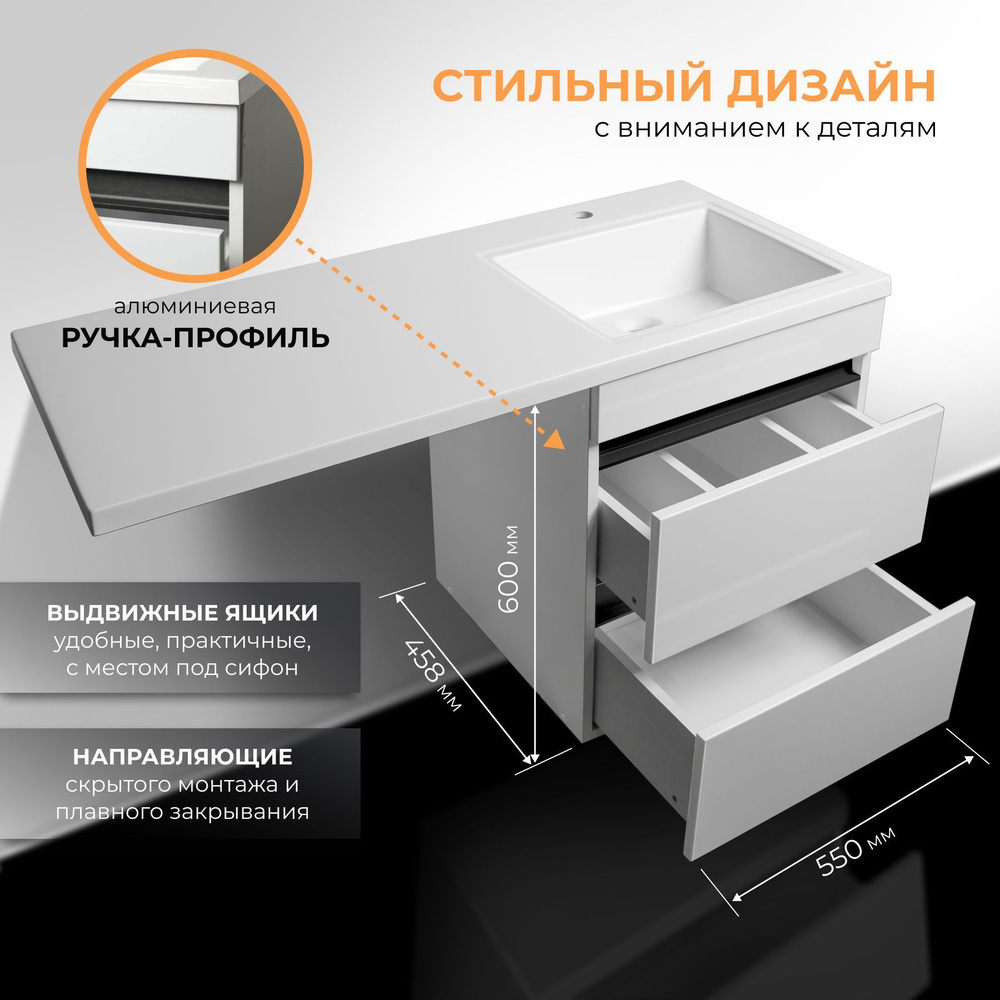 Тумба под раковину, Тумба подвесная 55х60х45.8 черный профиль  #1