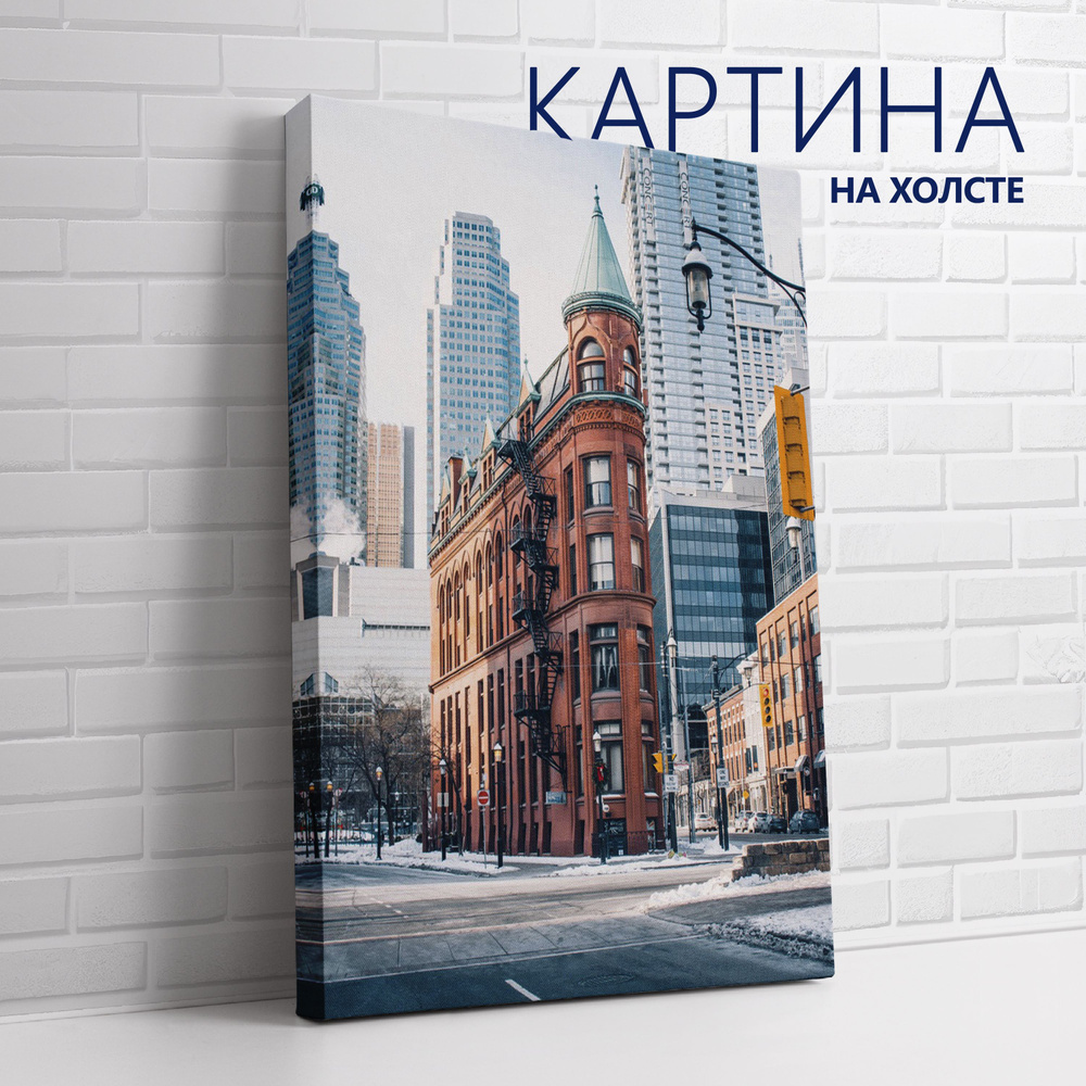 PRO Картины Картина "Городская жизнь. Торонто", 40  х 30 см #1