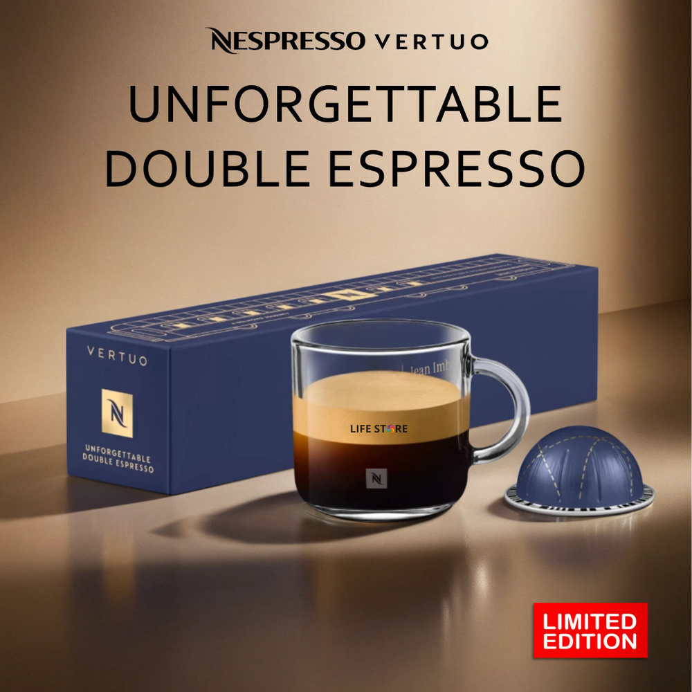 Кофе Nespresso Vertuo UNFORGETTABLE DOUBLE ESPRESSO в капсулах, 10 шт. (объём 80 мл.)  #1