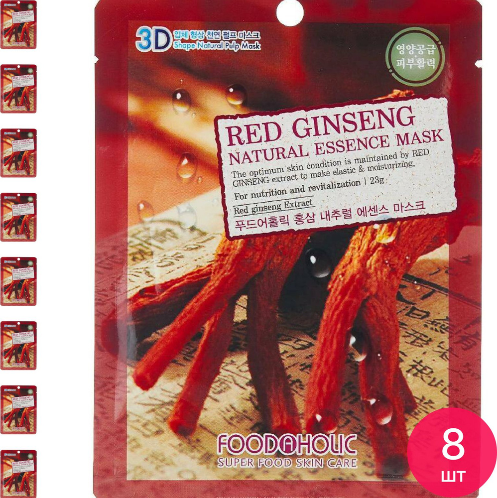 FoodaHolic / Фудахолик Маска для лица тканевая 3D Natural Essence Mask Red Ginseng для всех типов кожи #1