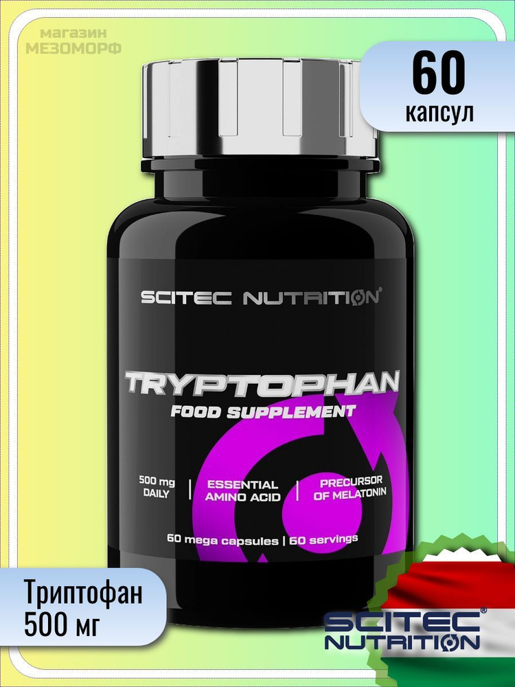 Scitec Nutrition Триптофан, 60 капсул #1