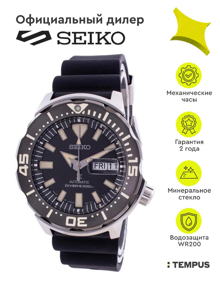 Мужские наручные часы Seiko Prospex SRPD27J1 #1