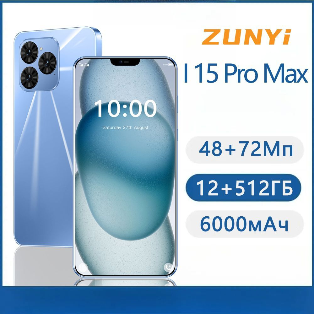 ZUNYI Смартфон I15 Pro Max Ростест (EAC) 12/512 ГБ, синий #1