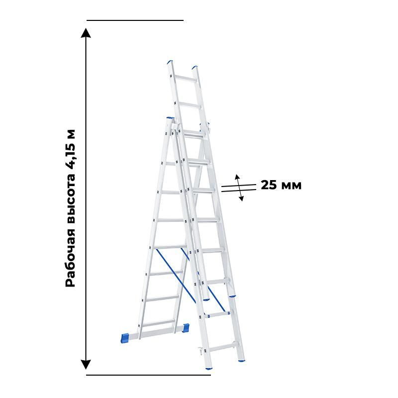 Лестница трехсекционная алюминиевая 3x8 ступеней Сибртех  #1