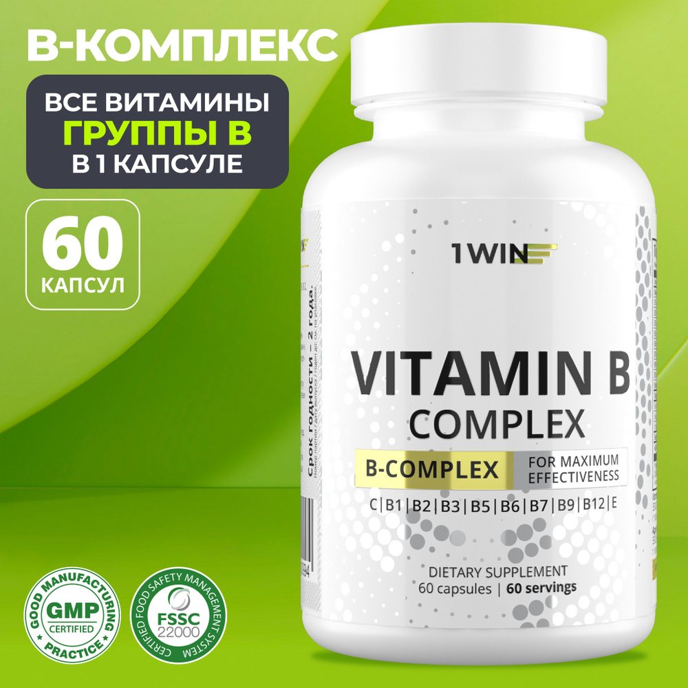 Vitamin B complex/ Витамин Б /Комплекс витаминов группы в 60 капсул  #1