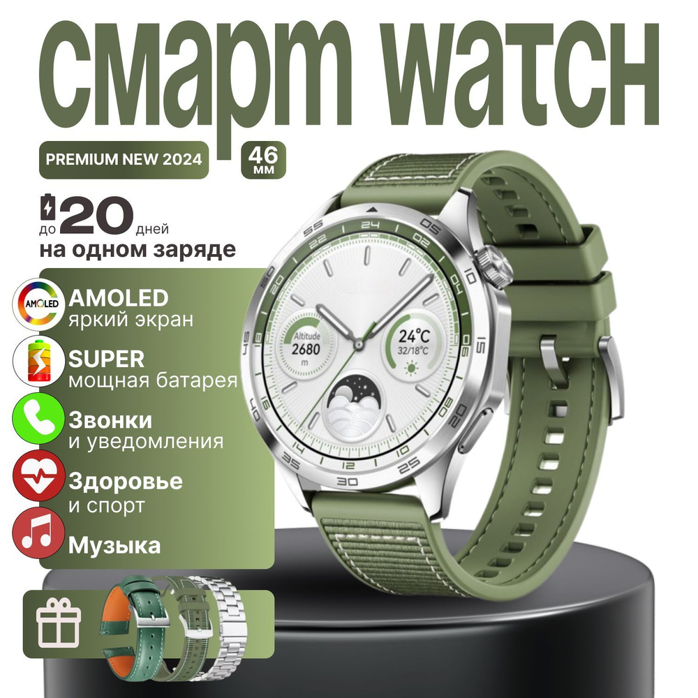 Умные часы 131313, 46mm, смарт часы 53 серо-зеленый #1