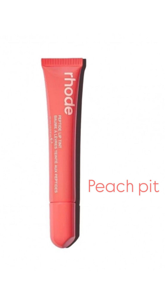 RHODE Пептидный тинт для губ 10 мл / Peptide Lip Tint 10 ml (peach pit) #1