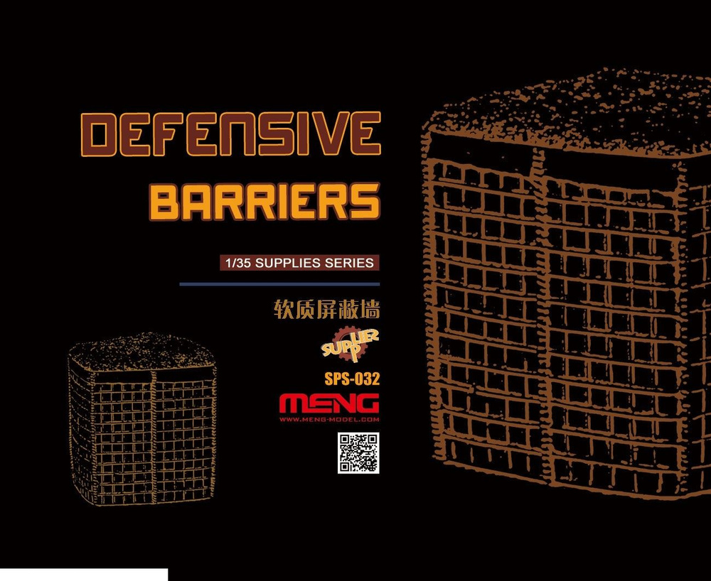 Сборная модель SPS-032 DEFENSIVE BARRIERS (RESIN) 1/35 Meng #1