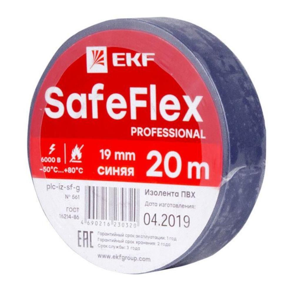 Изолента ПВХ 19мм (рул.20м) син. SafeFlex код plc-iz-sf-s EKF ( 3шт. ) #1