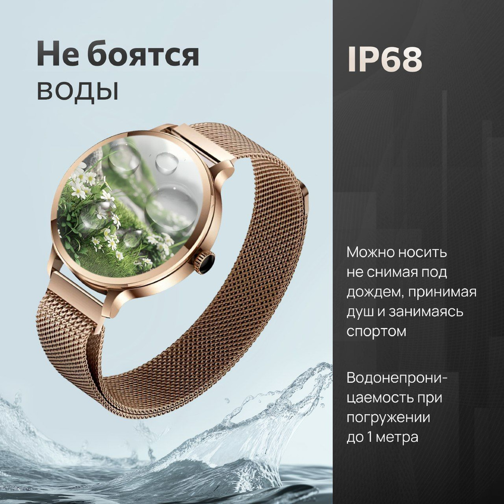 Смарт часы мужские круглые Smart Watch, умные наручные для IOS, Android, водонепроницаемые  #1