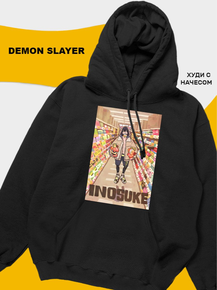 Худи tuk2 Demon slayer-hoodie #1