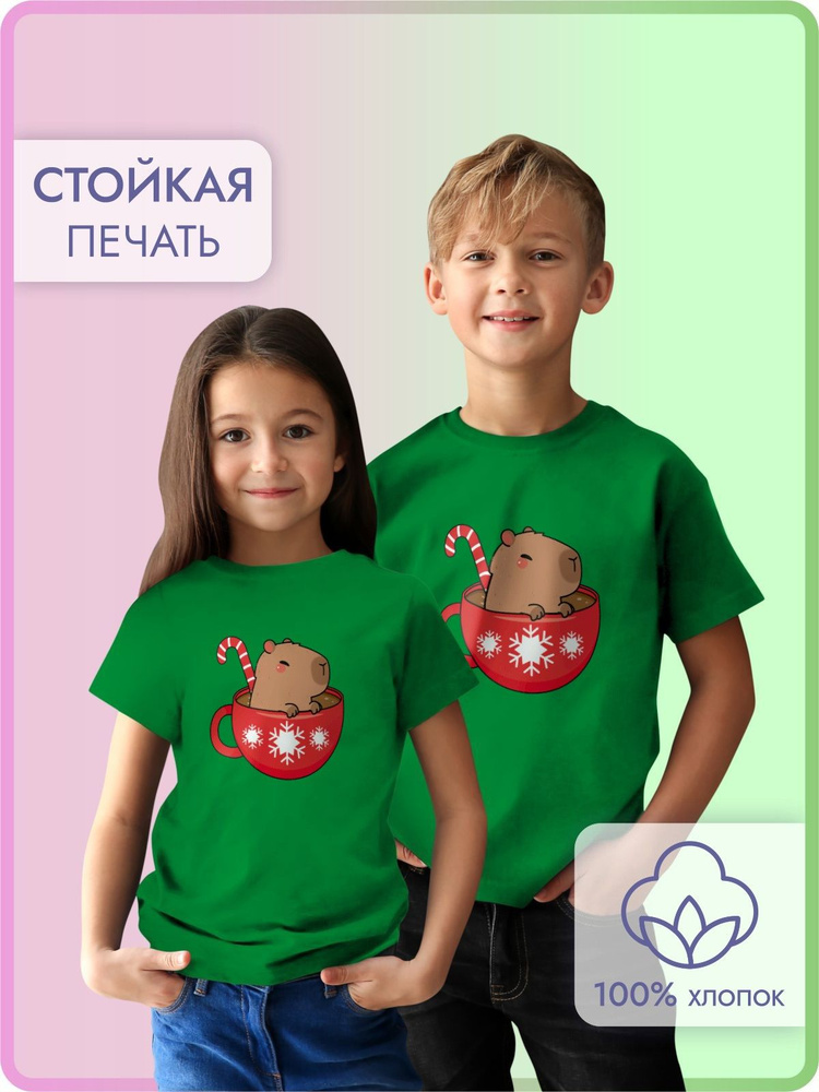 Футболка PichShop #1