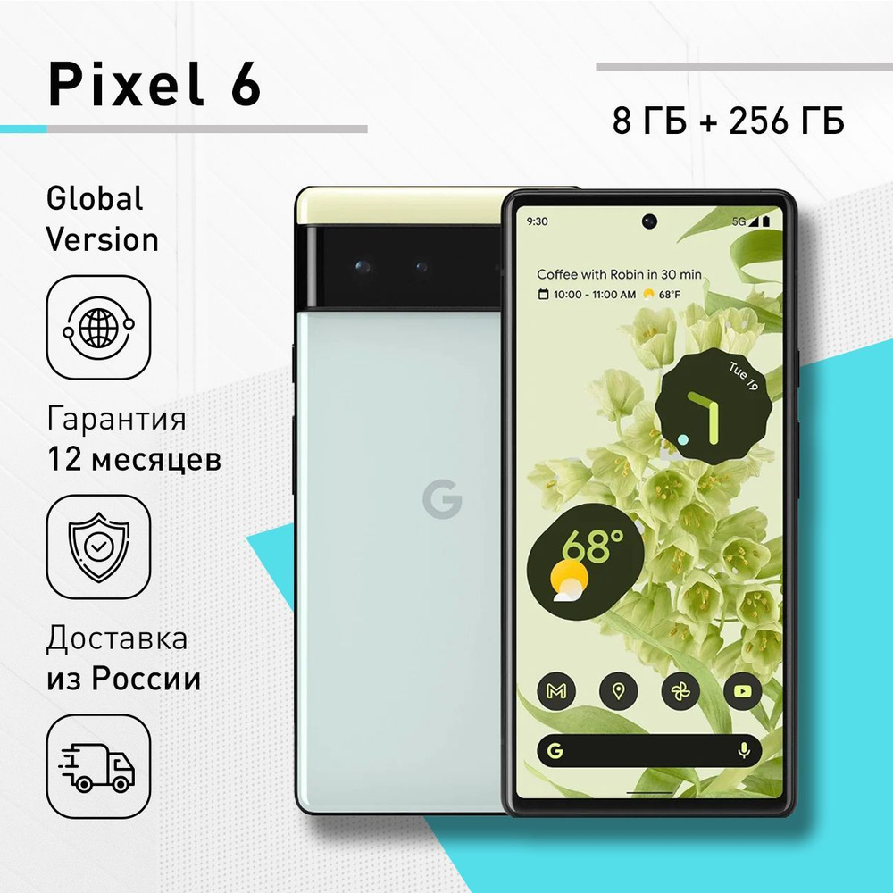 Google Смартфон Pixel 6 JP JP 8/256 ГБ, зеленый #1