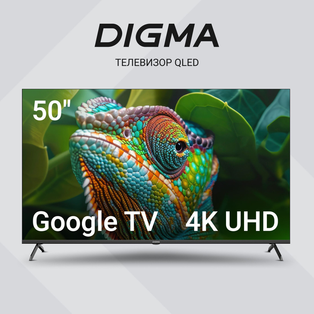 Digma Телевизор DM-LED50UQB31 50" 4K UHD, черный матовый #1