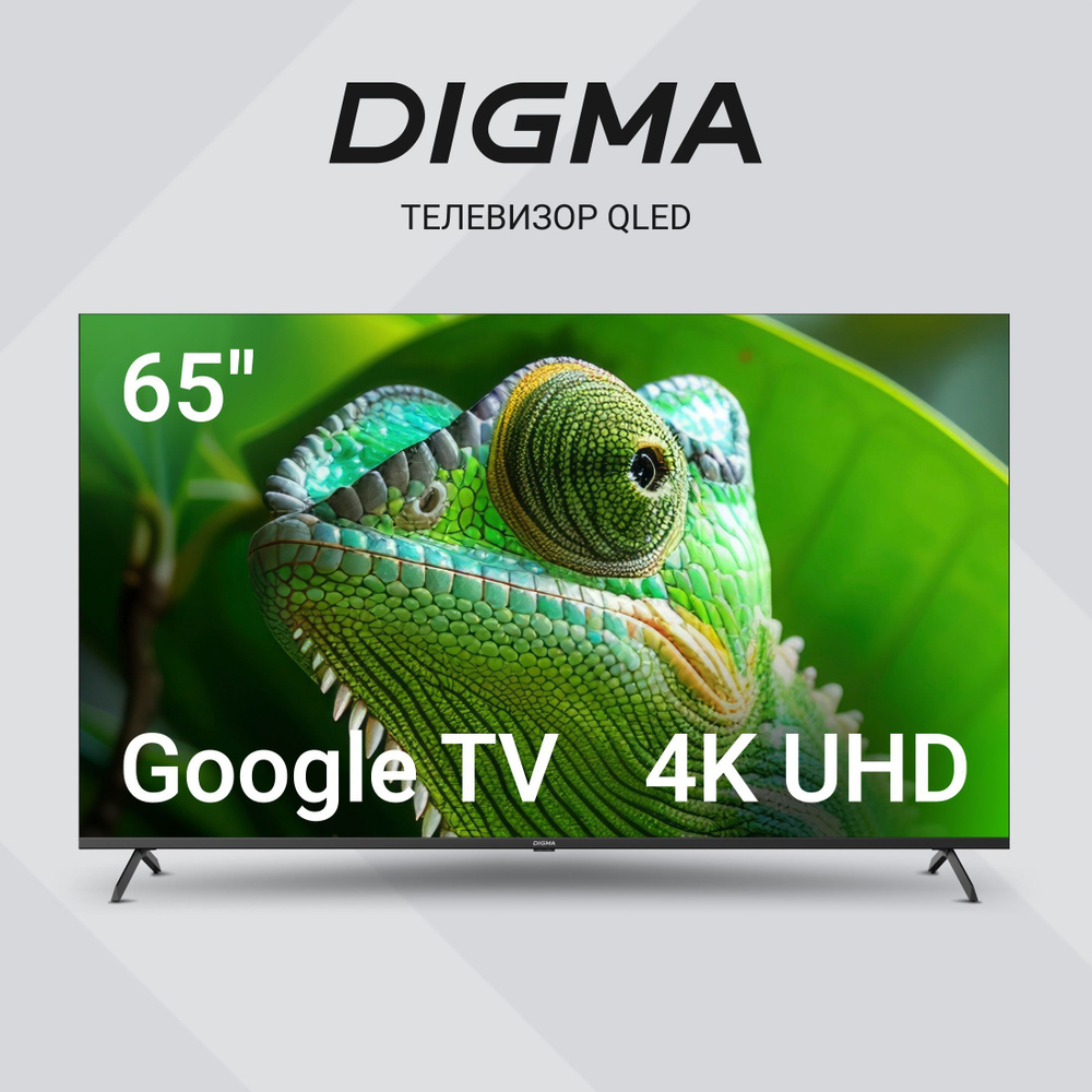 Digma Телевизор DM-LED65UQB31 65" 4K UHD, черный матовый #1