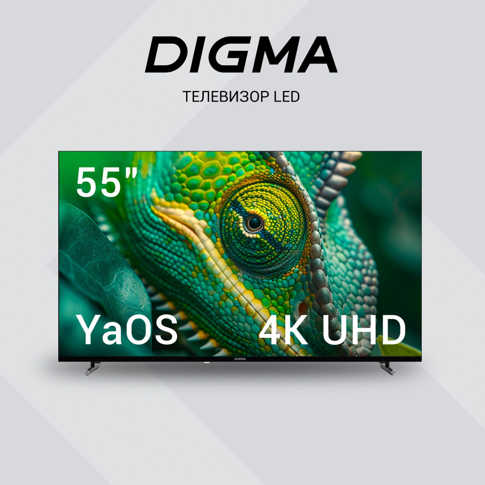 Digma Телевизор DM-LED55UBB33 55" 4K UHD, разноцветный #1