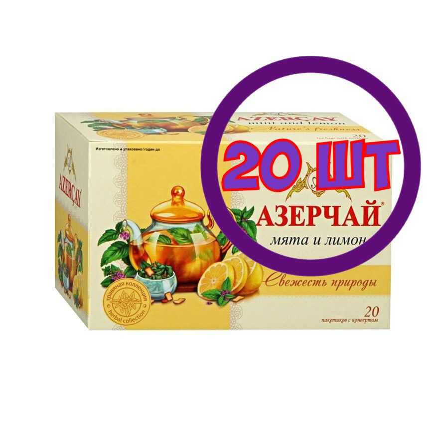 Чай Азерчай Свежесть природы зеленый с лимоном и мятой 20 пак.*1,8 гр (комплект 20 шт.) 2760537  #1