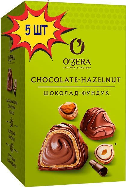 Конфеты OZera Chocolate Hazelnut (Шоколад-фундук) 5 шт х 150 гр #1