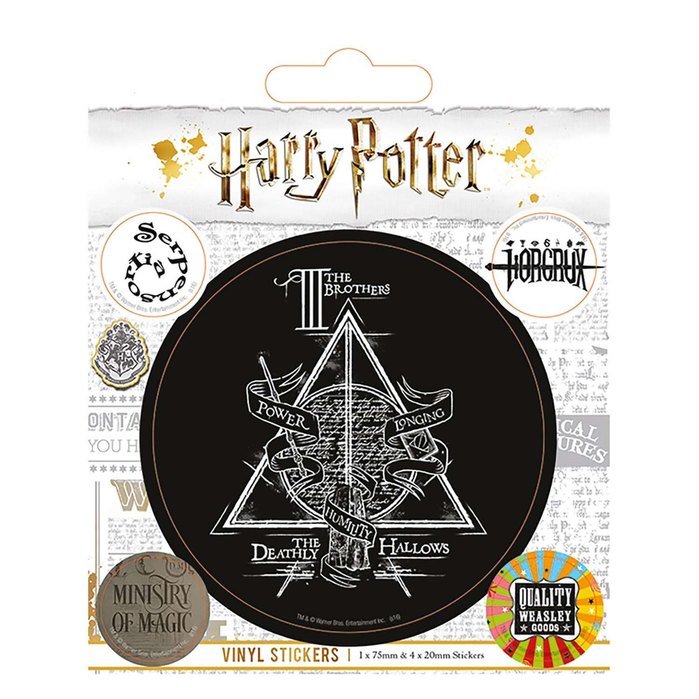 Наклейки Harry Potter (Symbols) Vinyl Sticker Pack 5шт PS7324 #1