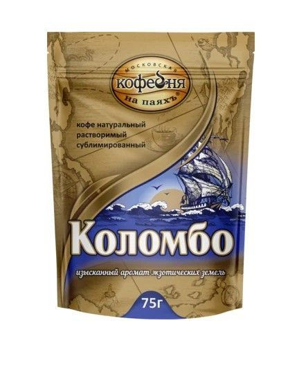 Московская кофейня на паяхъ Кофе растворимый Коломбо 75г  #1