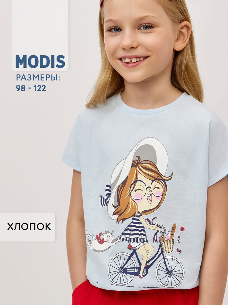 Футболка Modis #1