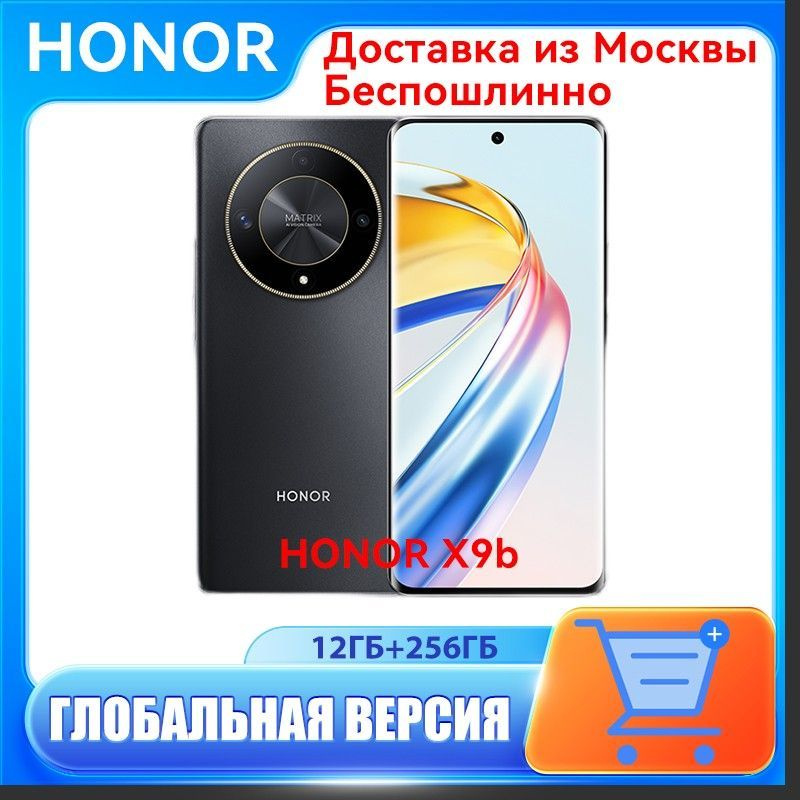 Honor Смартфон X9b Global 12/256 ГБ, черный #1