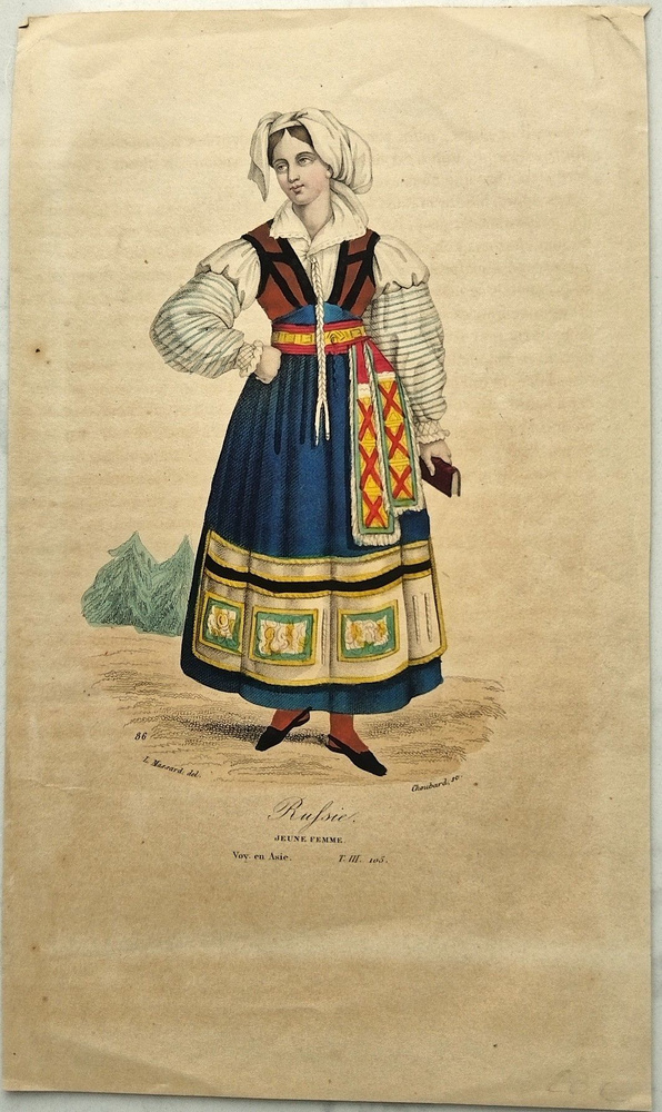 Костюмы народов России. Русская молодая девушка. 1837 год.  #1