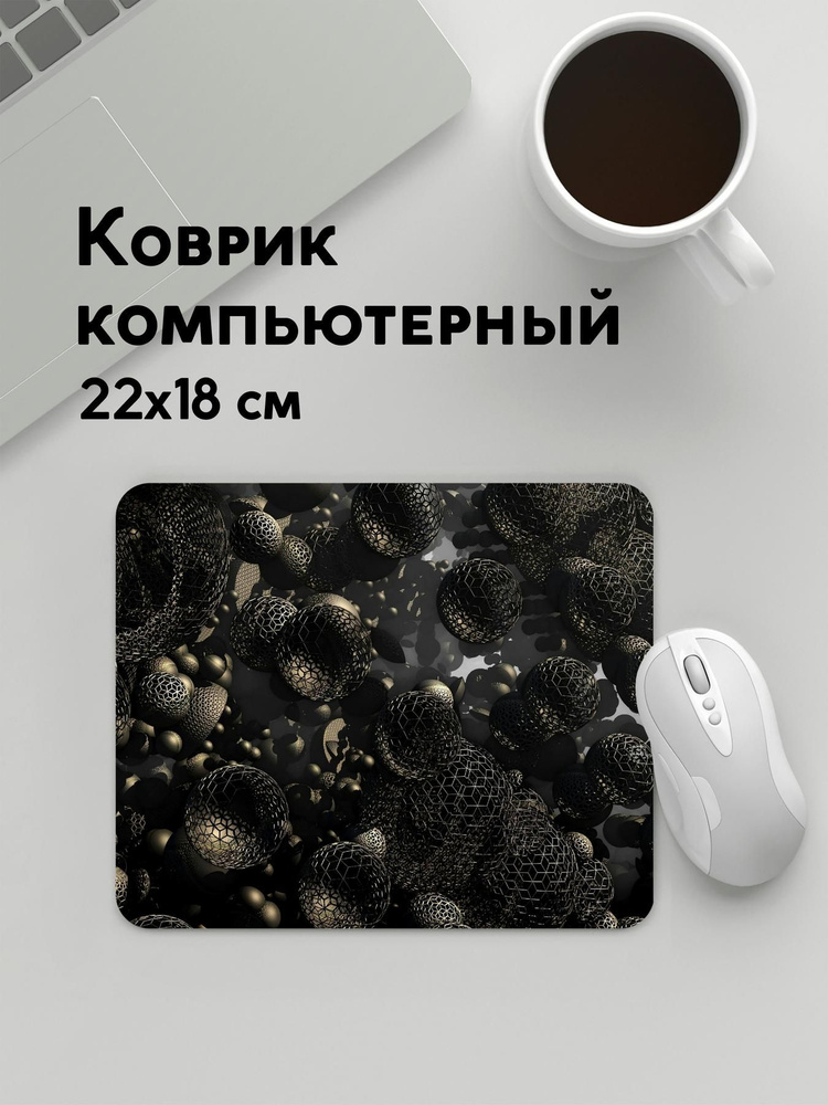 PANiN Коврик для мыши MousePad22x18WC_WC149474, черный матовый, черный  #1