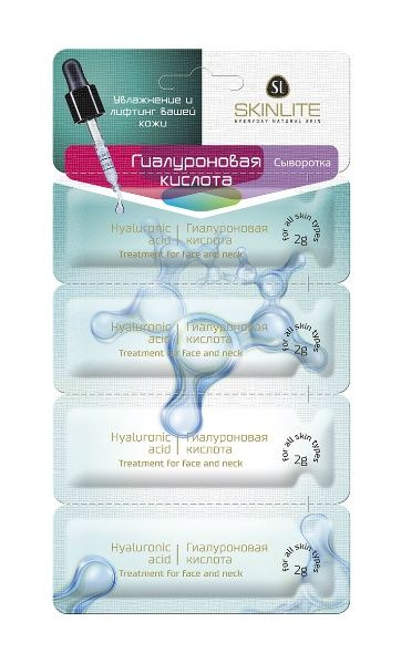 Сыворотка для лица Skinlite "Гиалуроновая кислота", увлажнение и лифтинг, 4 шт по 2 мл  #1