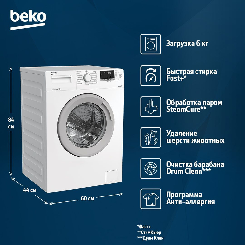 Узкая стиральная машина Beko WSDN63512ZSW, 6 кг, белый #1