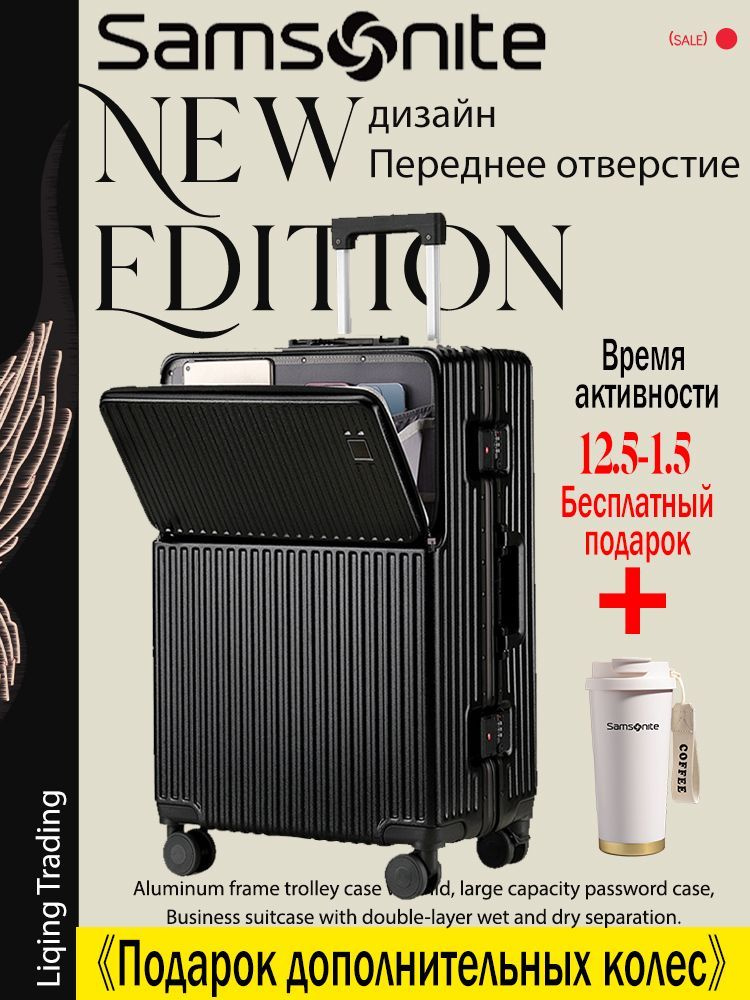 Samsonite Чемодан ABS пластик 50 см 45 л #1