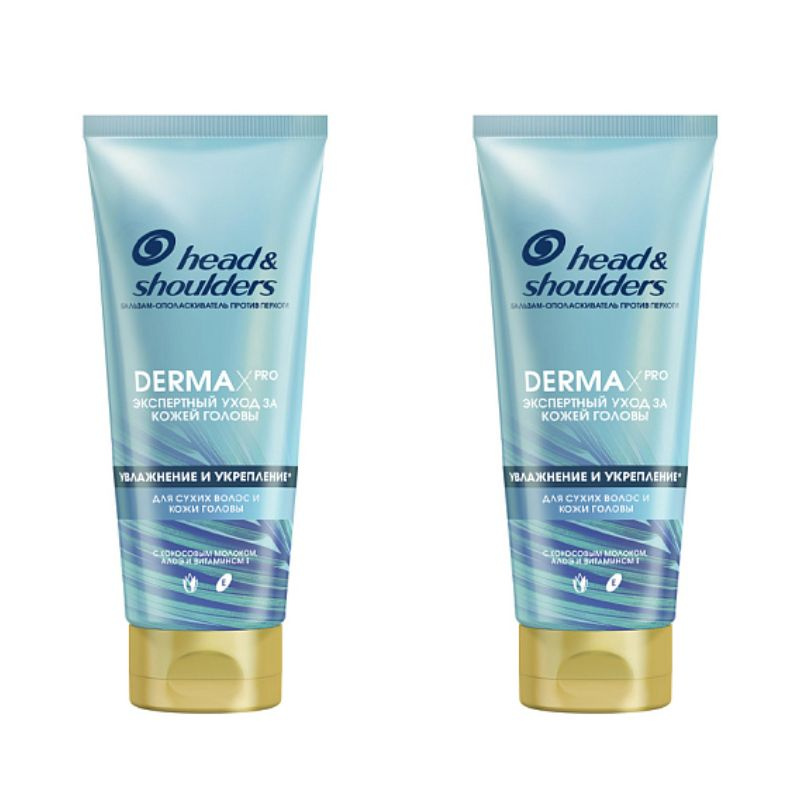 Head&Shoulders Бальзам для волос Derma Xpro Увлажнение и укрепление, 220 мл, 2 уп  #1